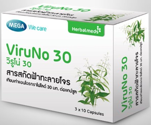 รูปภาพของ Mega We Care Viruno 30 วิรูโน่ สารสกัดฟ้าทะลายโจรเข้มข้น (ให้แอนโดรกราโฟไลด์ 30มก.) 30cap